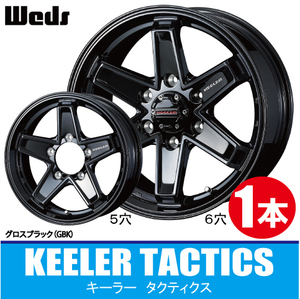 4本で条件付送料無料 1本価格 ウェッズ キーラー タクティクス GBK 16inch 5H114.3 7J+38 WEDS KEELER TACTICS