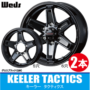 4本で条件付送料無料 2本価格 ウェッズ キーラー タクティクス GBK 18inch 5H127 8J+50 WEDS KEELER TACTICS