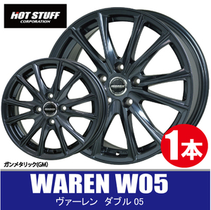 4本で送料無料 1本価格 ホットスタッフ ヴァーレン W05 GM 17inch 5H100 7J+55 HOT STUFF WAREN