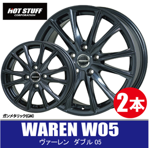 トヨタ専用 4本で送料無料 2本価格 ホットスタッフ ヴァーレン W05 GM 18inch 5H114.3 8J+41 ST HOT STUFF WAREN