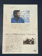 Bruce Springsteen TRACKS 販促用リーフレット　ブルース・スプリングスティーン_画像3