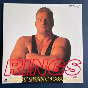 レーザーディスク２枚組　RINGS BEST BOUT 1992.2/2　前田日明