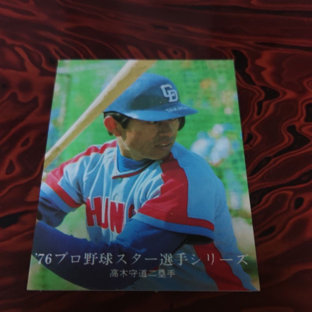 日本製】 カルビー 76プロ野球ポケット名鑑 sushitai.com.mx