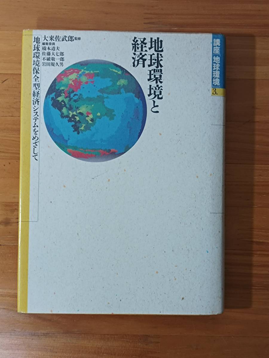 在庫処分】 夕凪式イベント投資法プロフェッショナル講座 DVD全10枚