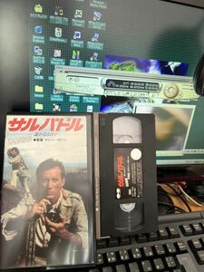 絶版VHS サルバドル~遥かなる日々 製作・監督・脚本: オリバー・ストーン