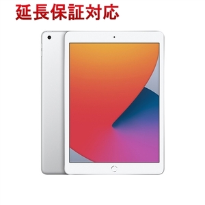 APPLE iPad 10.2インチ 第8世代 Wi-Fi 32GB 2020年秋モデル MYLA2J/A シルバー