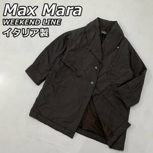 【Max Mara WEEKEND LINE】マックスマーラ ウィークエンドライン イタリア製 ショールカラー オーバーサイズ 中綿 ナイロン コート