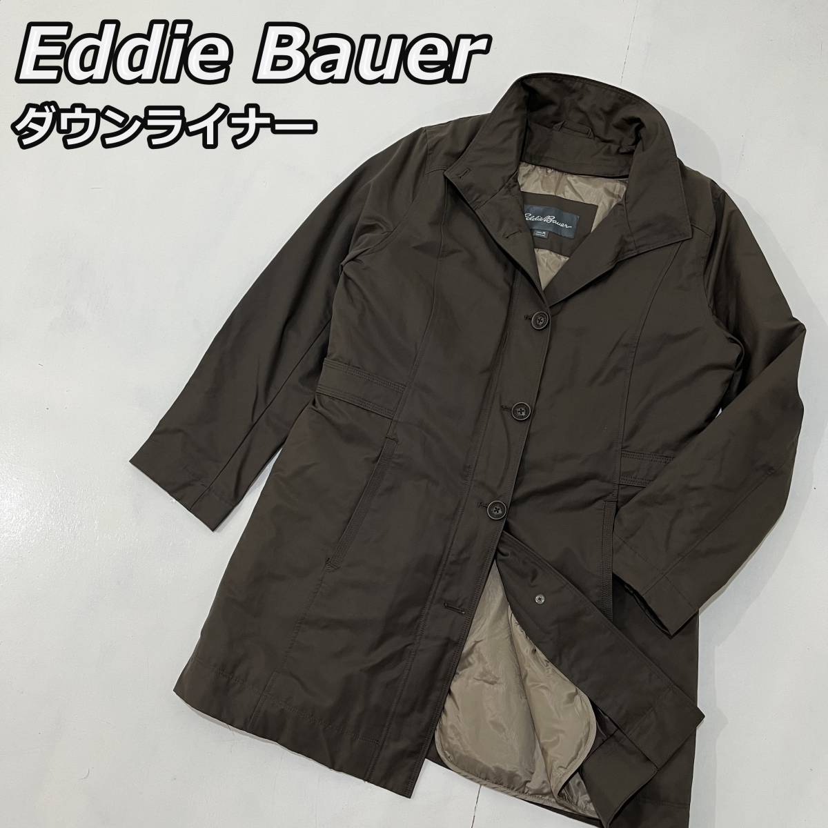 Eddie Bauer】エディーバウアー ダウンキルティングライナー付
