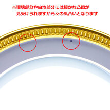 大倉陶園 ロイヤルブルークラウン パン皿6枚セット 約17cm 瑠璃エンボス 食器_画像4