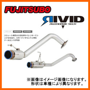 フジツボ Fujitsubo マフラー RIVID ロッキー 2WD 5BA-A200S 1KR-VET 19/11～21/11 850-71601