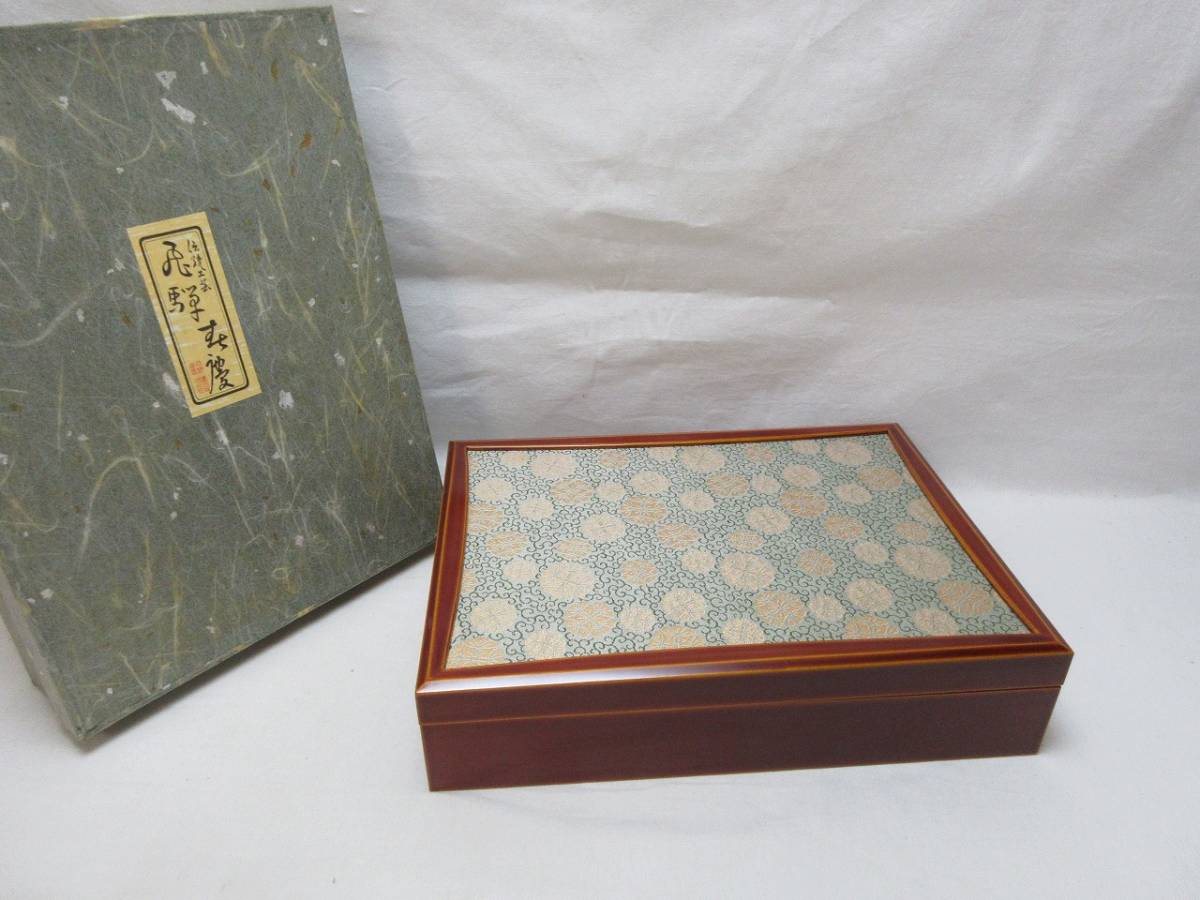信頼 本紫檀 唐木 欄間 桐箱ケース付き 置物 - works99.com