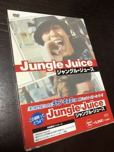 即決 初回 ジャングル・ジュース('01韓国) DVD Jungle Juice