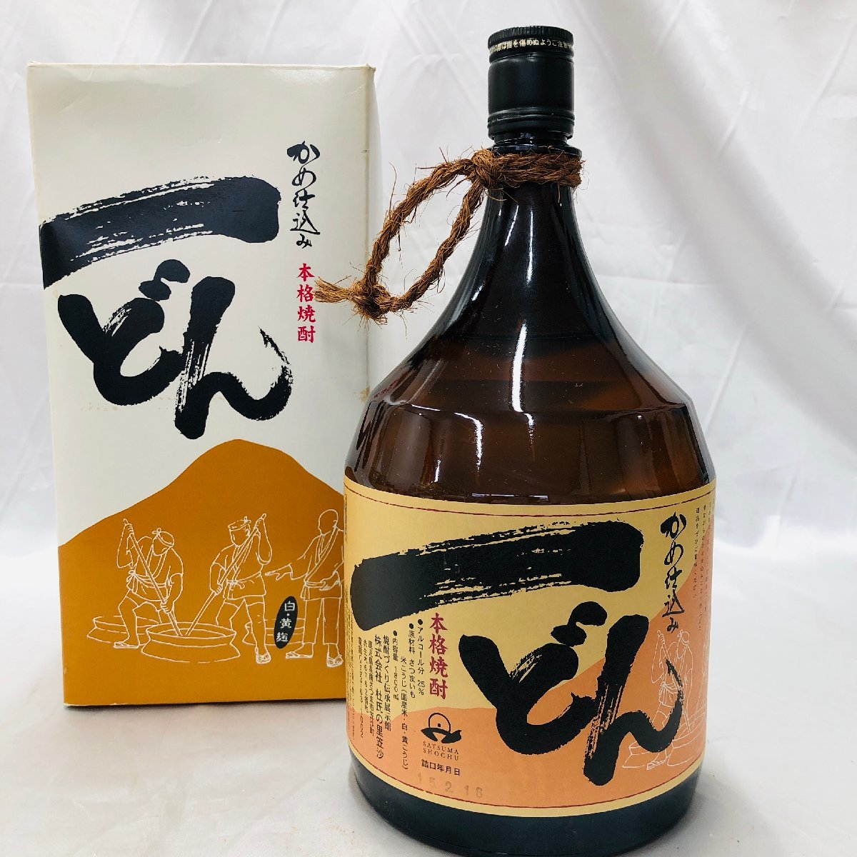 激レア❗️森伊蔵前掛け 未使用品 - www.onkajans.com