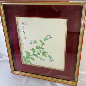 Art hand Auction 【良品/保管品/CH】水彩画 絵画 額 自然画 風景画 S0914, 絵画, 水彩, 自然, 風景画