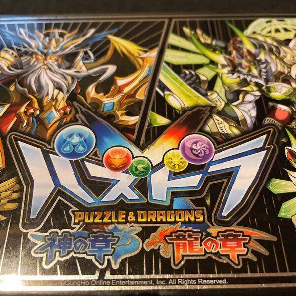 パズドラ 神の章 龍の章 缶ケース ペンケース