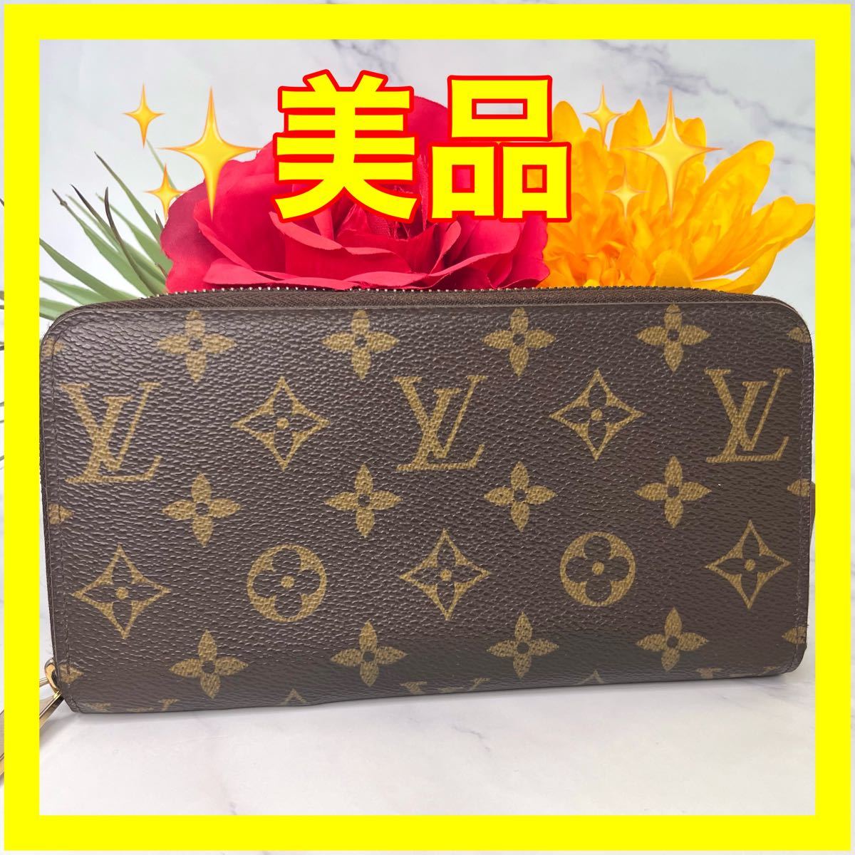 半額販売中 参考定価¥60480‼️ ルイヴィトン モノグラム キャンバス