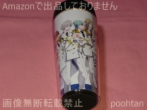 @うたの☆プリンスさまっ♪ SHINING STORE LOT 2014 C-2賞 SHINING STORE限定くじ タンブラー QUARTET NIGHT