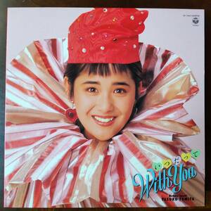 11827 * beautiful record Tomita Yasuko / when ...With You-Birthday Special