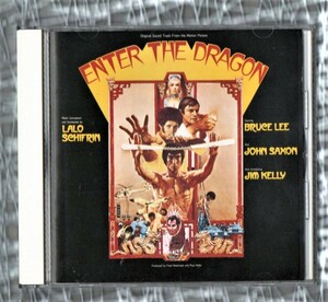 【映画】燃えよドラゴン サウンドトラック 10曲入 国内盤 CD/ブルース・リー ラロ・シフリン/ENTER THE DRAGON