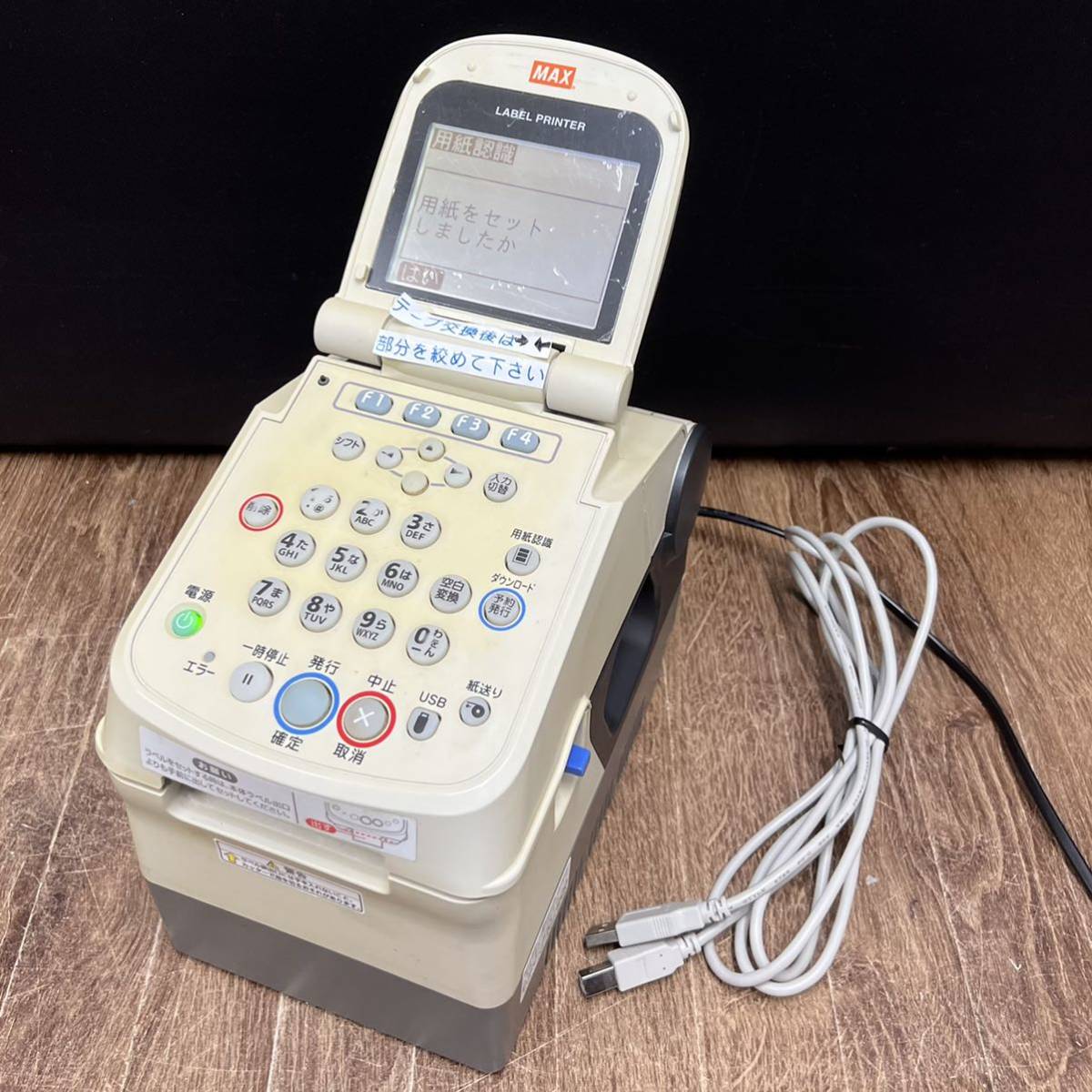 ヤフオク! -「食品表示ラベル」の落札相場・落札価格