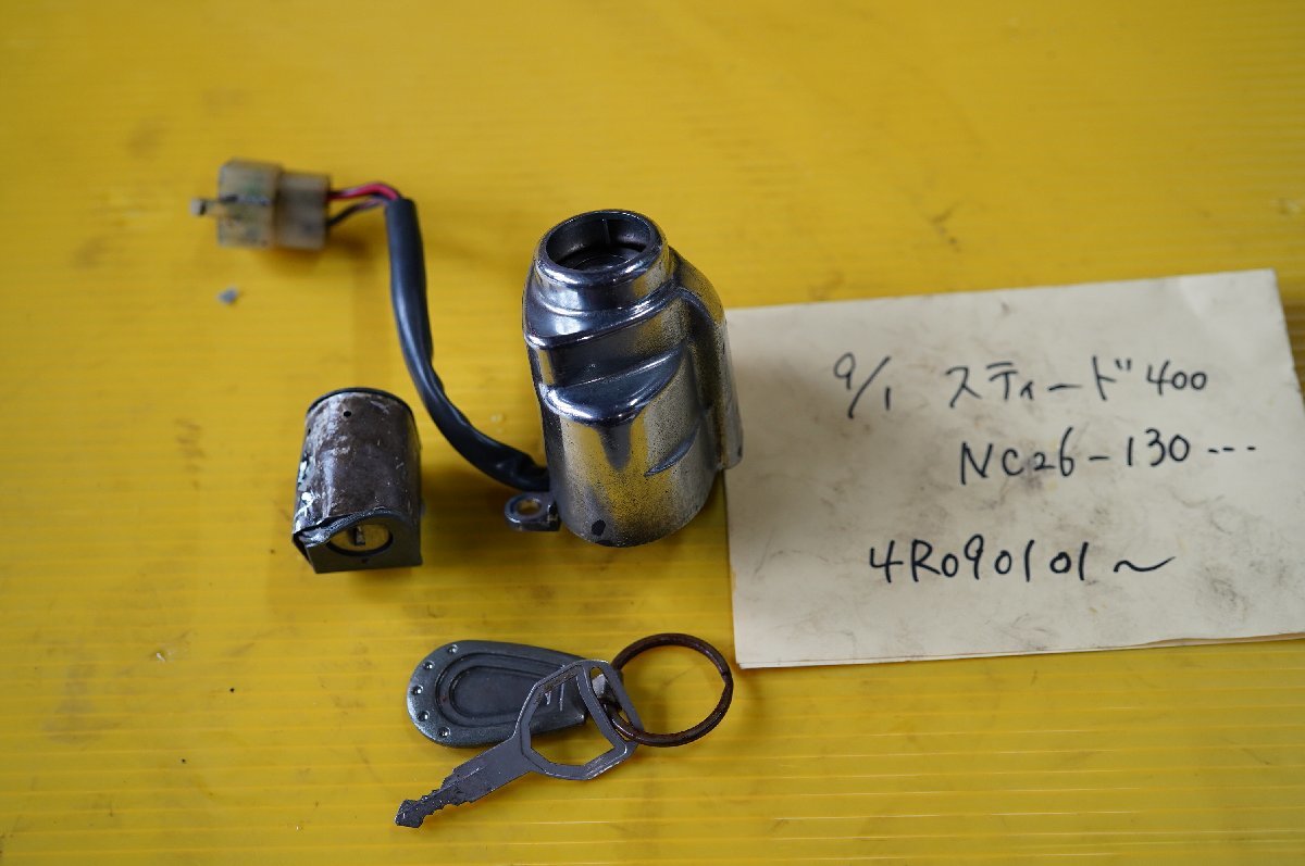 2023年最新】ヤフオク! -スティード キー 鍵の中古品・新品・未使用品一覧