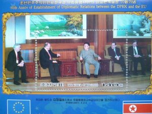 北朝鮮切手『金正日外交』(EU) 未使用 金日成 金正恩