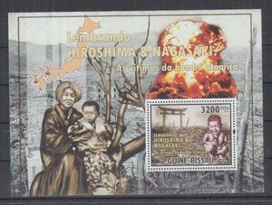 giniabisau stamp [ Hiroshima / Nagasaki ]....2010