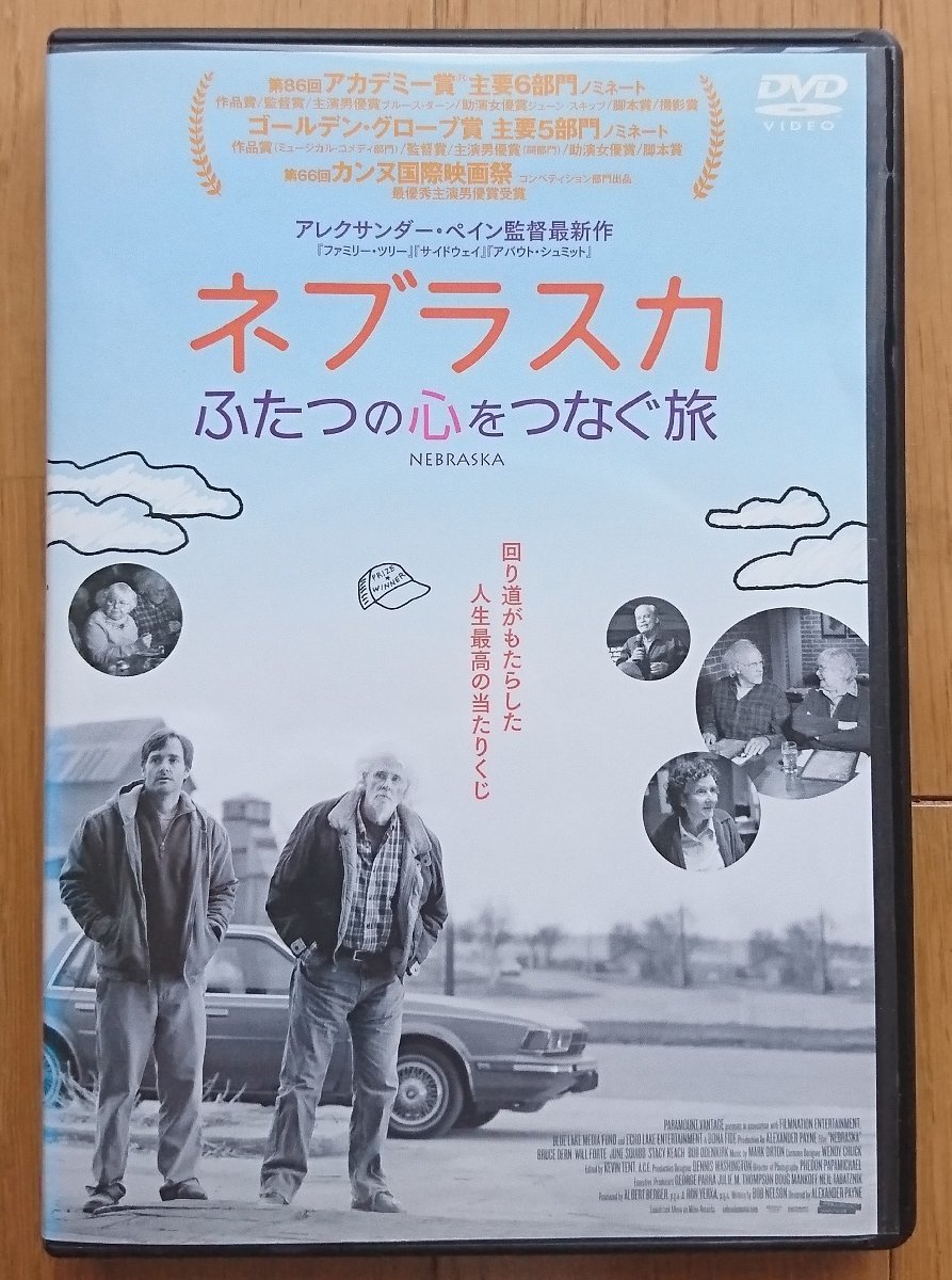 映画パンフ ネブラスカ ふたつの心をつなぐ旅 ブルース ダーン ウィル フォーテ 3sg2lbhiqu 映画グッズ Centralcampo Com Br