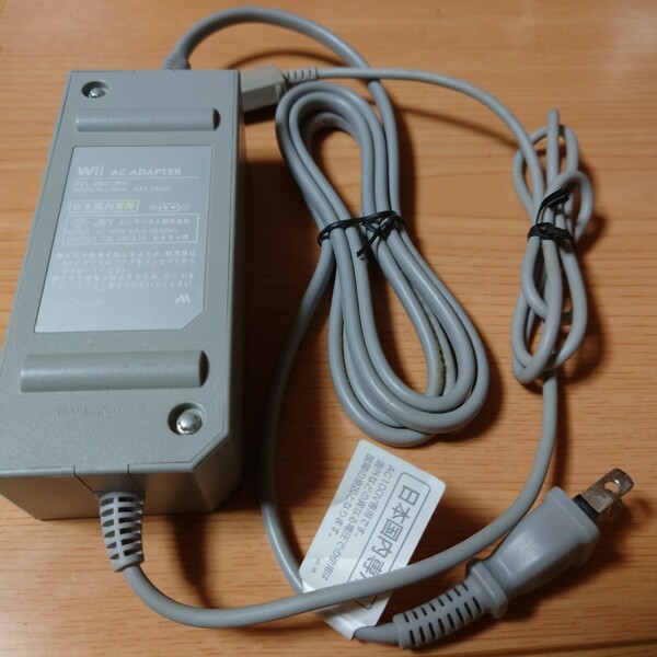 ［任天堂］Wii AC アダプター RVL-002 Nintendo 純正品