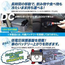 しっかり冷やす　小型冷凍冷蔵庫　車載用冷凍冷蔵庫　冷凍冷蔵庫　クーラーボックス　キャンプ　レジャー　アウトドア用品_画像3