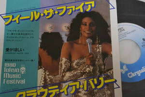 7(EP) クラウディア・バリー(CLAUDJA BARRY) フィ—ル・ザ・ファイヤー(You Make Me Feel The Fire) 日本盤 概ね美品