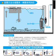 (100W) 水槽 オートヒーター 水槽用ヒーター 26℃ミニヒーター タオルサービス PSE認証済み 日本語説明書付 LEDデジタル表示 自動調整_画像6