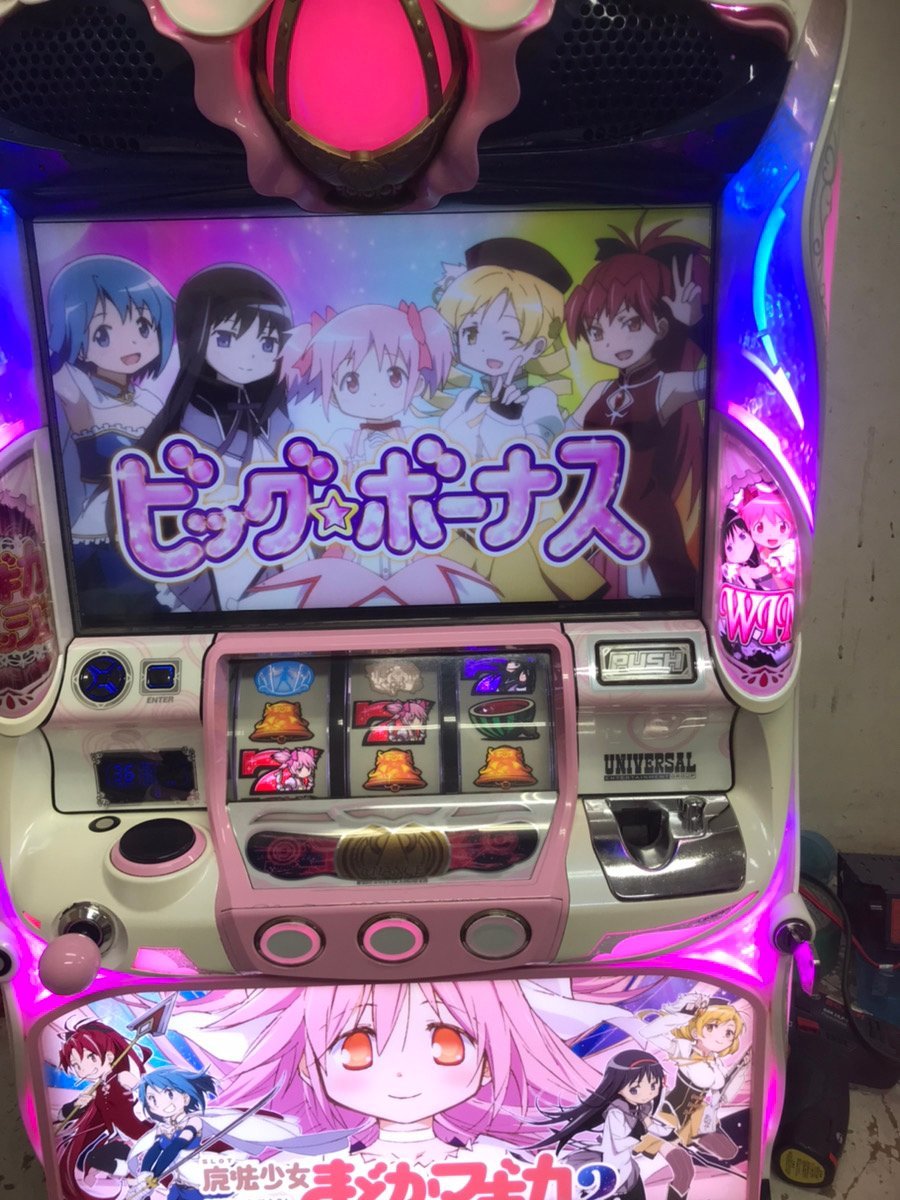 爆買いセール パチスロ SLOT魔法少女まどか マギカ 塗装剥がれ補修済