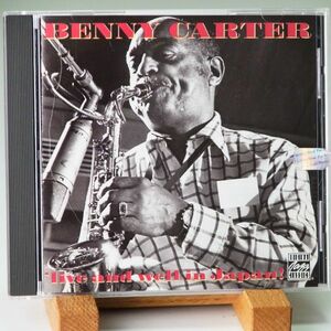 【廃盤 レア】ベニー・カーター　BENNY CARTER　LIVE AND WELL IN JAPAN!　1977年 東京 厚生年金会館における熱いライブ　オススメ！