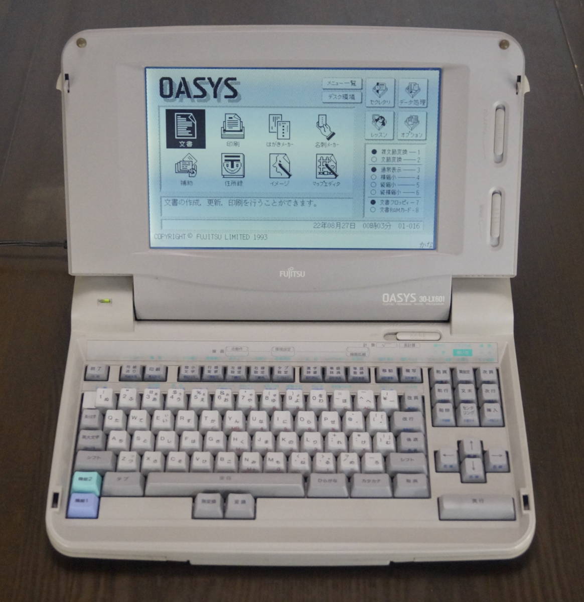 ヤフオク! -「oasys 30-lx601」の落札相場・落札価格