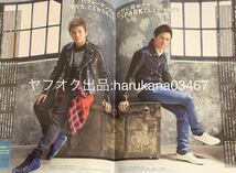 JUNON 2013年　 三浦春馬 ラストシンデレラ/吉沢亮/小池徹平/菅田将暉/西島隆弘/三浦翔平/今市隆二 岩田剛典/白濱亜嵐/賀来賢人/千葉雄大_画像6