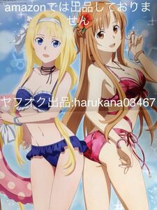 A3 ピンナップポスター　ソードアート・オンライン アリシゼーション　アリス アスナ 水着/ありふれた職業で世界最強 ユエ シア ティオ