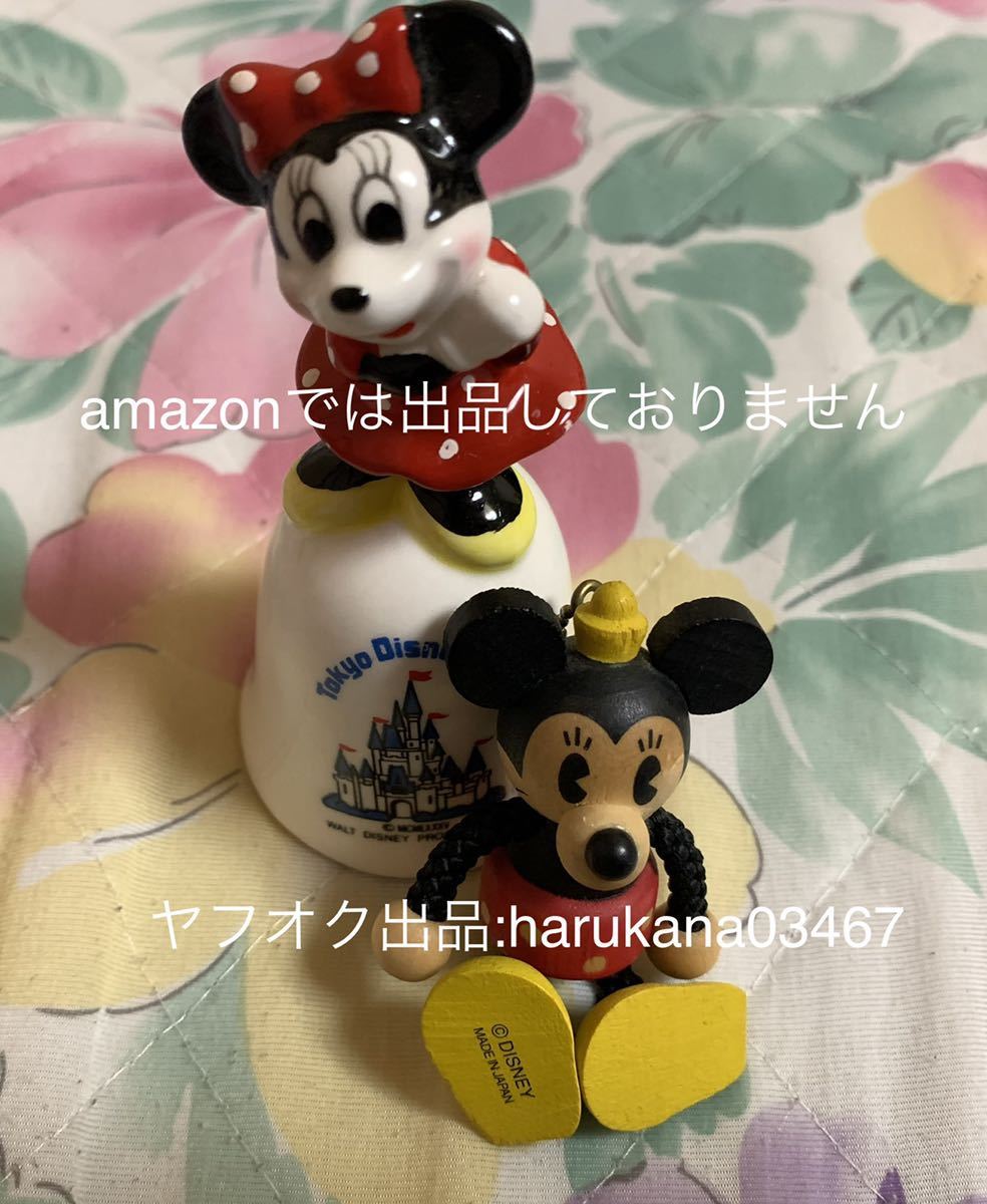 Yahoo!オークション -「初期ディズニーランド」の落札相場・落札価格 Yahoo!オークション -「初期ディズニーランド」の落札相場・落札価格