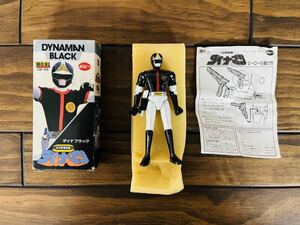 * beautiful goods * toy / hobby * poppy Chogokin Scientific Squadron Dynaman Dyna black GB-95