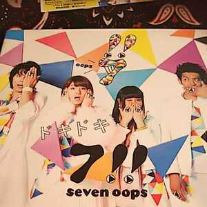 7!! seven oops / ドキドキ　（DVD付）