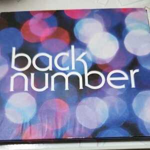 back number/シャンデリア