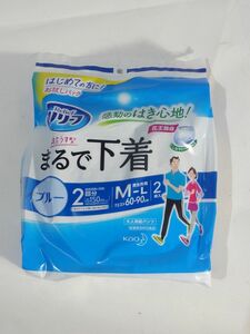 TTOWN 　大人用オムツ 2枚入り×24パック お試しパック リリーフ パンツタイプ 超うす型まるで下着　Ｍ～Lサイズ　男女共用　32983