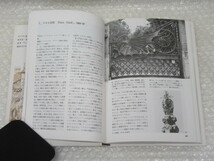 ガウディ の 建築/鳥居徳敏/鹿島出版会/昭和62年（初版の記載なし）/絶版_画像5