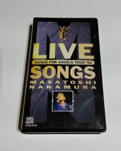【中古VHS】 『中村雅俊　ライヴ・ソングス　SONGS FOR ANGELS TOUR '92』／LIVE SONGS／ライブ_画像1