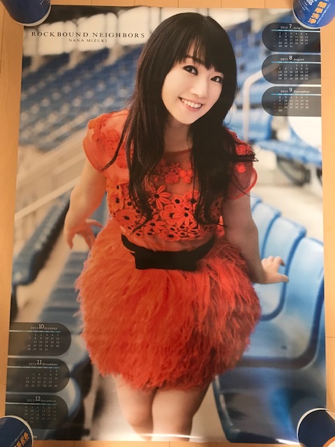 非売品】水樹奈々 B2 サイズ ポスター ⑦ 告知 販促