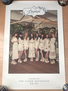 LOVELYZ (ラブリーズ)　4種類4枚ポスターセット　ロブリズ　K-POP　Repackage　Once upon a time