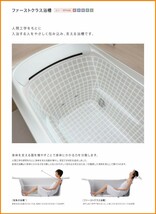 ※別途浴室暖房機付有！ TOTO システムバスルーム シンラ 1624 Rタイプ 基本仕様 送料無料 42％オフ S_画像3