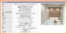 ※別途浴室暖房機付有！ TOTO システムバスルーム シンラ 1624 Bタイプ 基本仕様 送料無料 42％オフ S_画像2