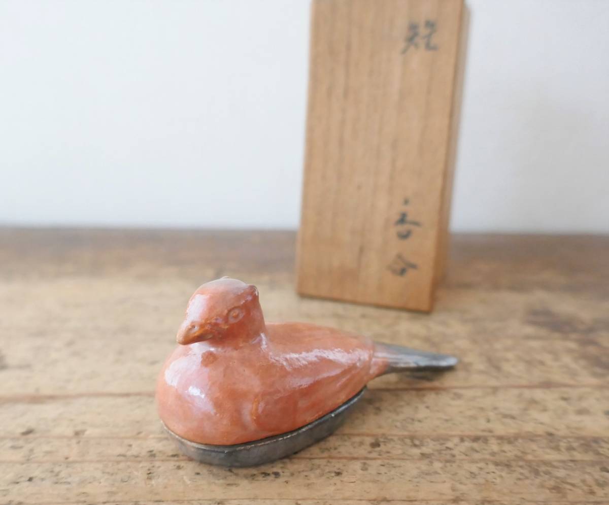 蔵c8858b】平安 宮永東山作 青磁陰刻牡丹文 輪花小鉢 五客-