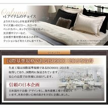 《Premium》プレミアム毛布とモダンストライプのカバーリング 和式用セミダブル3点セット [ジェットブラック]_画像8